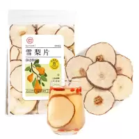 艾提尕雪梨片150克/袋