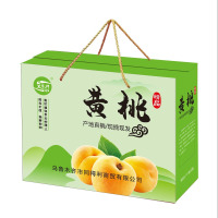 艾提尕黄桃2.5kg/箱