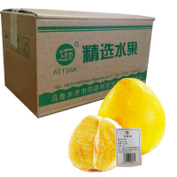 艾提尕白心柚10斤/箱