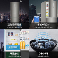 海尔(Haier)253升三门冰箱 双变频一级 干湿分储 宽幅变温 租房家用小冰箱 国补 BCD-253WDPDU1