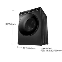 [下-前咨询客服]海尔(Haier)10公斤 直驱变频 晶彩大屏 触控屏 智能投放 玉墨银 EG100BDC189SU1