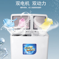 澳柯玛13公斤大容量双缸双动力 半自动洗衣机 洗脱分离 家用商用 双桶洗衣机XPB130-3188S白色