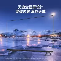 创维酷开43S31 43英寸全高清画质电视机 智能投屏电视 无边全面屏 防蓝光护眼 网络液晶彩电40