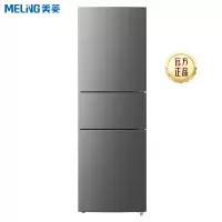 美菱(MELING)218升三门冰箱风冷无霜节能低噪电冰箱租房家用抗菌净味电冰箱BCD-218WE3CX