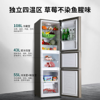 澳柯玛206LBCD-206NE三开门电冰箱家用中小型节能出租房宿舍冷藏冻