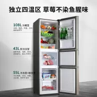 澳柯玛206LBCD-206NE三开门电冰箱家用中小型节能出租房宿舍冷藏冻
