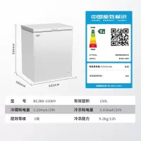 澳柯玛BC/BD-150HY小冰柜家用小型节能冷柜卧式冷藏冷冻柜