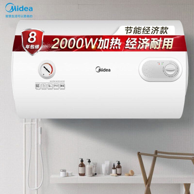 美的(Midea)40升2000W经济适用速热 升级防电墙 蓝钻内胆耐用 8年质保电热水器 F40-A20MD1(HI)