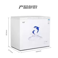 澳柯玛203升家用冰柜双温双箱冷冻冷藏冰箱顶开两用冷柜