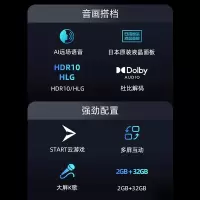 Sharp/夏普 4T-Z70B5DA 70英寸 2GB+32GB 4K高清智能语音液晶电视机