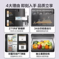 美的(Midea)三门大容量智能家用冰箱小型三开门一级风冷无霜变频低躁34db双净味租房宿舍小冰箱MR-283WTPZE