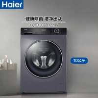 海尔(Haier)10公斤 大容量 变频 全自动 滚筒洗衣机 除菌 1.08洗净比 XQG100-B12206