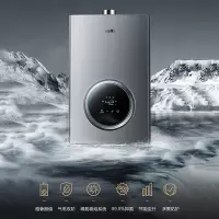 华帝(vatti)燃气热水器16升液化气 智能恒温气电双断 多重防冻 低水压启动 灰色 i12103-16