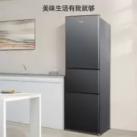 美菱旗舰店210升三门冰箱直冷节能低噪宿舍租房寝室家用迷你电冰箱BCD-210L3CD