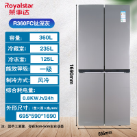 荣事达360升法式四门多门双开门对开风冷无霜冰箱大容量省电家用电冰箱 R360FC钛深灰