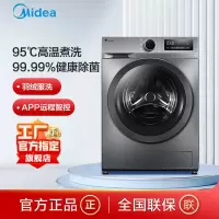 小天鹅(LittleSwan)滚筒洗衣机全自动健康除螨洗升级智控彩屏变频电机TG100YQ2 098 APURE同款