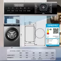 海尔 EG80MATE33S 滚筒洗衣机全自动 8公斤容量 超薄小型不占地 超薄家用
