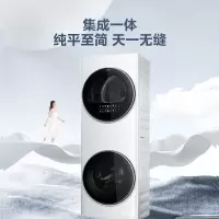 美的(Midea)清风明月[升级款]洗烘套装 10KG滚筒洗衣机全自动+热泵烘干机 升级蓝鲸内桶 MGH20VE5PRO