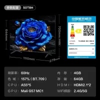 TCL电视 50T8H 50英寸 QLED量子点 超薄 4+64GB大内存 客厅液晶智能平板游戏电视机