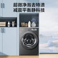 小天鹅(Little Swan)洗衣机TG100S83PRO 全自动10kg滚筒 超微净泡 水魔方 超薄全嵌 蓝氧特渍净