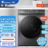 小天鹅滚筒洗衣机 超薄全嵌 彩屏触控 810MT 水魔方护色护形 除菌除螨 TG100V810MT[洗脱一体]