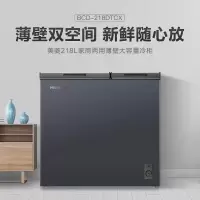 美菱218升大冷柜家用冷藏冷冻节能冰柜双温柜BCD-218DTCX灰色