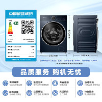 小天鹅(LittleSwan)滚筒洗衣机全自动 纯平全嵌[本色蓝氧2.0 护色洗 1.1洗净比TG100V89PRO