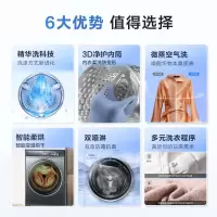 海尔(Haier)初色系列 精华洗2.0 10公斤 变频 滚筒洗衣机 嵌入式设计 洗烘一体机 智能投放 HBD12519