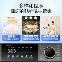 美的(Midea)滚筒洗衣机全自动洗烘一体10KG智能家电家用大容量消毒除菌洗快净科技羽绒云朵烘 MD100V58WT