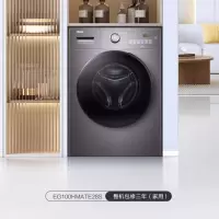 海尔10公斤滚筒洗衣机 变频全自动 智能烘干 超薄机身洗烘一体机 EG100HMATE28S