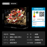 TCL电视 85Q10K 85英寸 Mini LED 2304分区 XDR 3800nits QLED量子点 超薄电视机