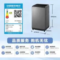 小天鹅(LittleSwan)8公斤波轮洗衣机全自动 健康免清洗 租房神器 品质电机 TB80V23H