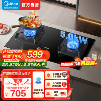 美的(Midea)燃气灶液化气 双灶具 家用5.0kW猛火灶灶台嵌两用 高热效 可调节底盘 Q325-M