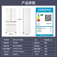 海尔 BCD-518WGHFD2BGCU1 法式多门四门超薄零距离自由嵌入式全空间保鲜家用冰箱