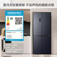 容声(Ronshen)501Pro十字四门IDP双净双系统冰箱风冷无霜变频家用[501升级款]BCD-501WD3FPZ