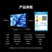海信65E3N Pro 65英寸超高清智能电视 金属边框 语音控制 送挂架 黑色设计