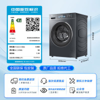 海尔(Haier)EG100HBD88PLUS 10公斤大容量一级能效洗烘一体机 健康除菌螨直驱滚筒洗衣机全自动