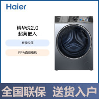 Haier/海尔 家用滚筒洗衣机直驱变频家用精华洗大筒径筒自洁双智能投放中途添衣 EG100BD389PLUSL