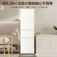 海尔(Haier)家用小型三开门电冰箱 218升节能低噪三门三温中门软冷冻 BCD-218LHC300GL