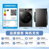 小天鹅 10公斤大容量家用TG100V23PRO全自动滚筒洗衣机一级能效