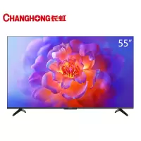 长虹电视55D55F-G1 55英寸电视 语音声控 4K超高清平板液晶LED电视机