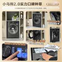 [超薄全嵌]小天鹅小乌梅2.0滚筒洗衣机10KG洗烘一体 TD100RVICPRO 带烘干