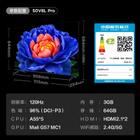 TCL 50V8L Pro 50英寸 120Hz QLED量子点 3GB+64GB大内存电视