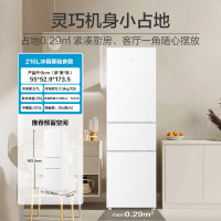 Haier/海尔冰箱三门小型家用大容量软冷冻节能小电冰箱三开门 BCD-216LHC3E0WV三级能效