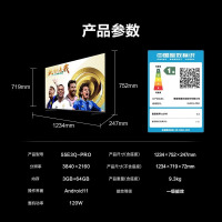[核实库存再↓单]海信电视55E3Q Pro 55英寸 3+64G 144Hz高刷 高分区MiniLED级控光 电视