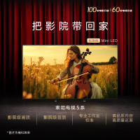 索尼(SONY)新品5系;轻旗舰Mini LED;电影工业级音画影院新标杆;K-85XR50;