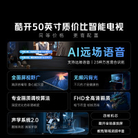 创维酷开 50英寸一级能效 远场语音声控 健康护眼便捷投屏智能电视 50P31