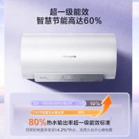 万和(Vanward)[节能星Q2Ultra]电热水器50升一级能效3300W三档变频速热出水断电安全终身免换镁棒