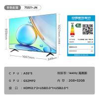 TCL电视 75S11-JN 75英寸