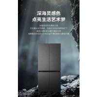 美的(Midea)BCD-601WUSPZM(E)十字对开门冰箱